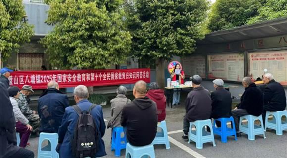 璧山区八塘镇：有奖问答润乡土 国安教育入民心