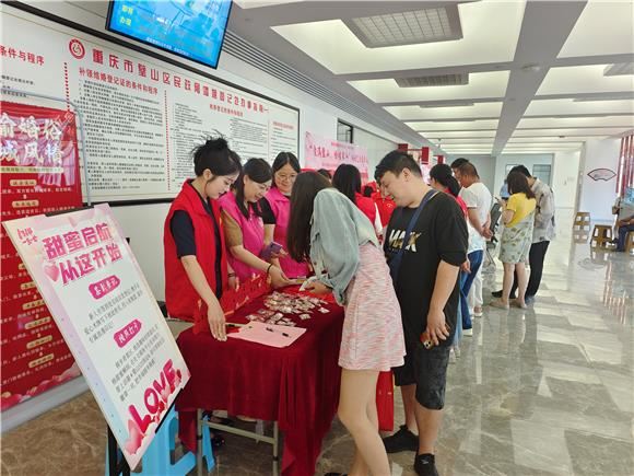 璧山区开展婚姻文化集市 共筑和谐幸福家庭