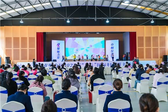 “璧”聚她力量 巾帼绽芳华 璧山区举行纪念“三八”国际妇女节主题活动