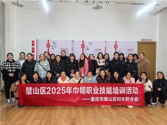 渝好建功·璧定有你丨从新手到能手 璧山区保育师职业技能培训顺利结课