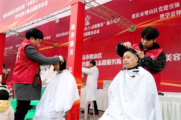 璧山：党建引领“专业社工+志愿服务”融合发展暨学雷锋主题活动启动