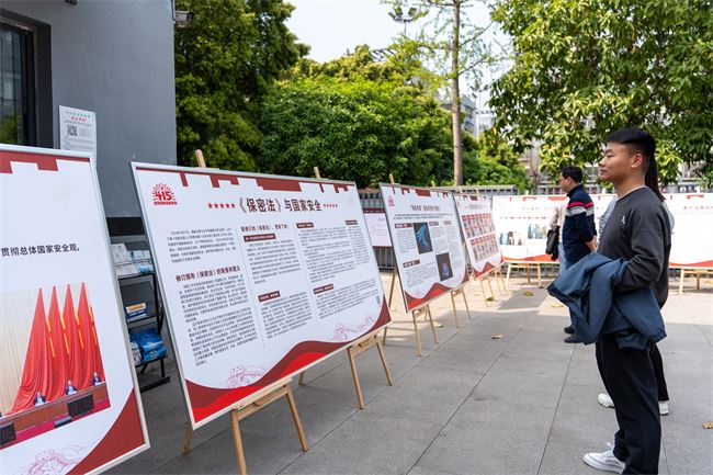 璧山区启动2025年“国家安全宣传月”活动