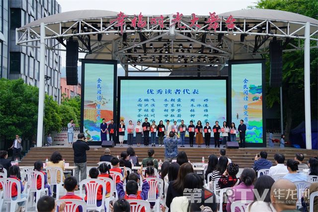 全年不打烊！璧山区以书香浸润城市脉搏 构建“全民阅读生态网”