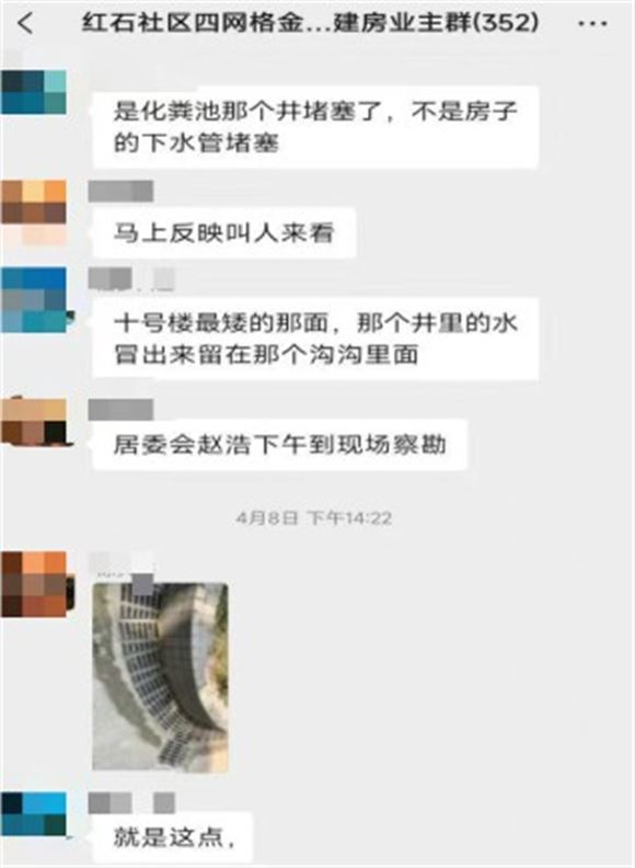 璧山区大路街道:践行“三遍”工作模式激活“双网格”治理效能