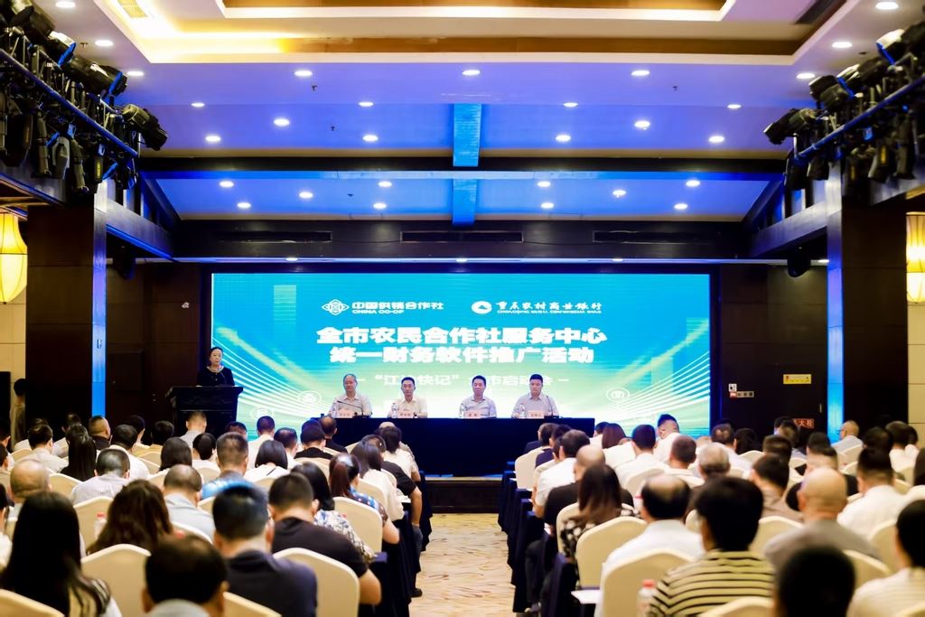一键做账 免费共享 全市农民合作社服务中心用上统一“数字账房”