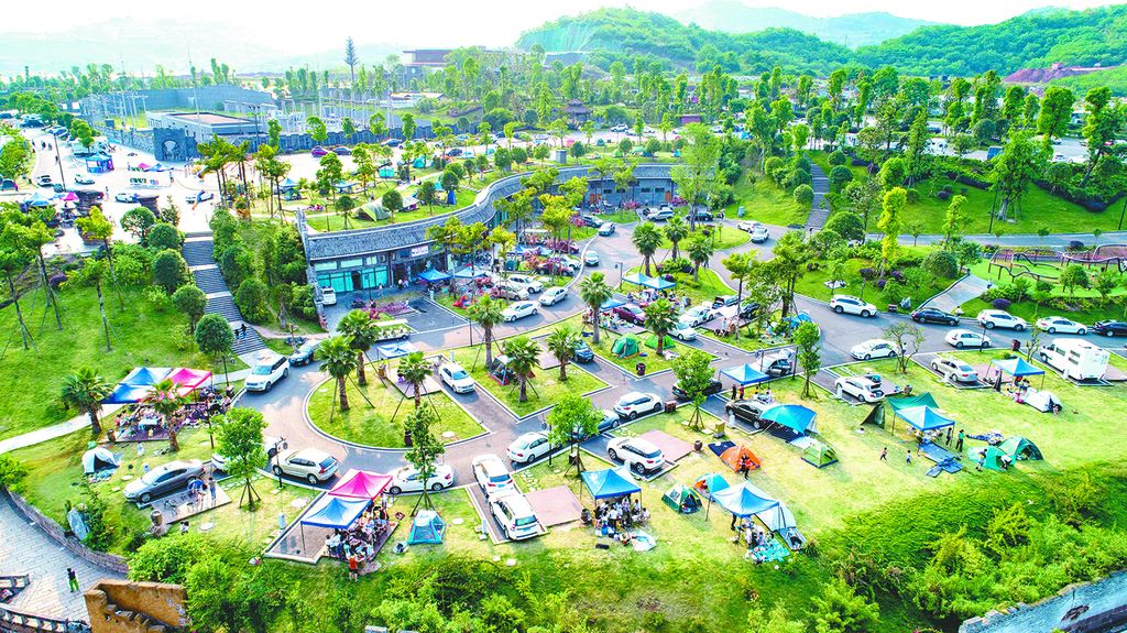 【主流媒体看璧山】重庆开放城市公园：坐房车去露营，山水间享受松弛感