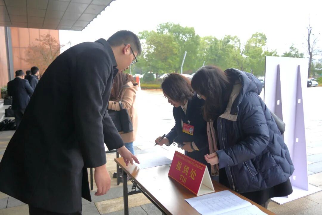 建言献策谋发展 凝心聚力谱新篇——璧山区十八届人大九次会议代表向大会报到