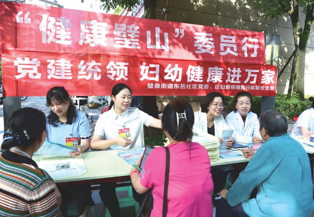 “专”耕特色“品”润璧山——区政协深耕“一委一品”建设书写履职新篇