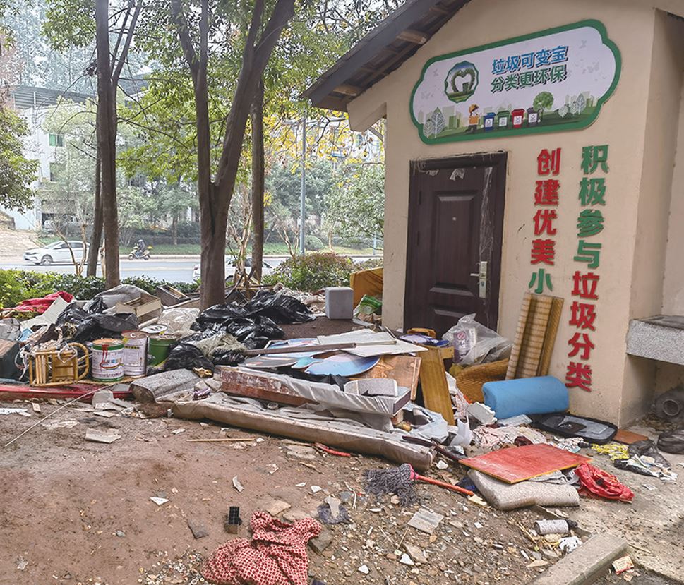 创文进行时・曝光台