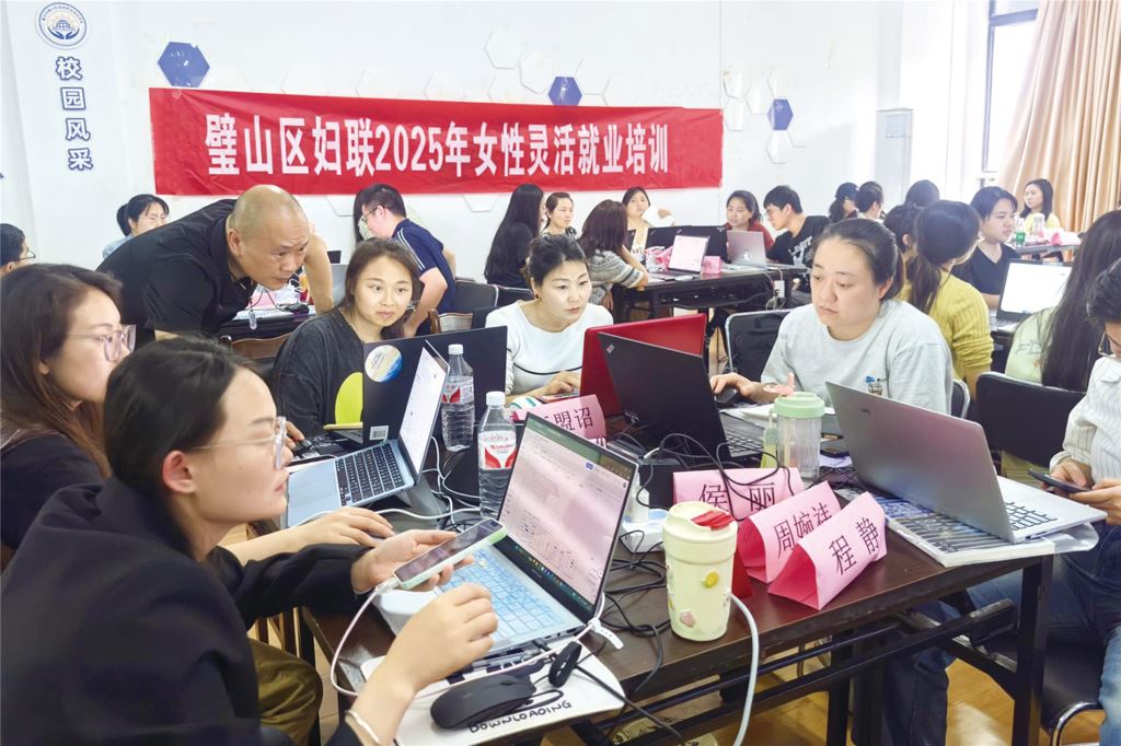 女性，从不止一种可能——在璧山，“她”力量如何向阳成长