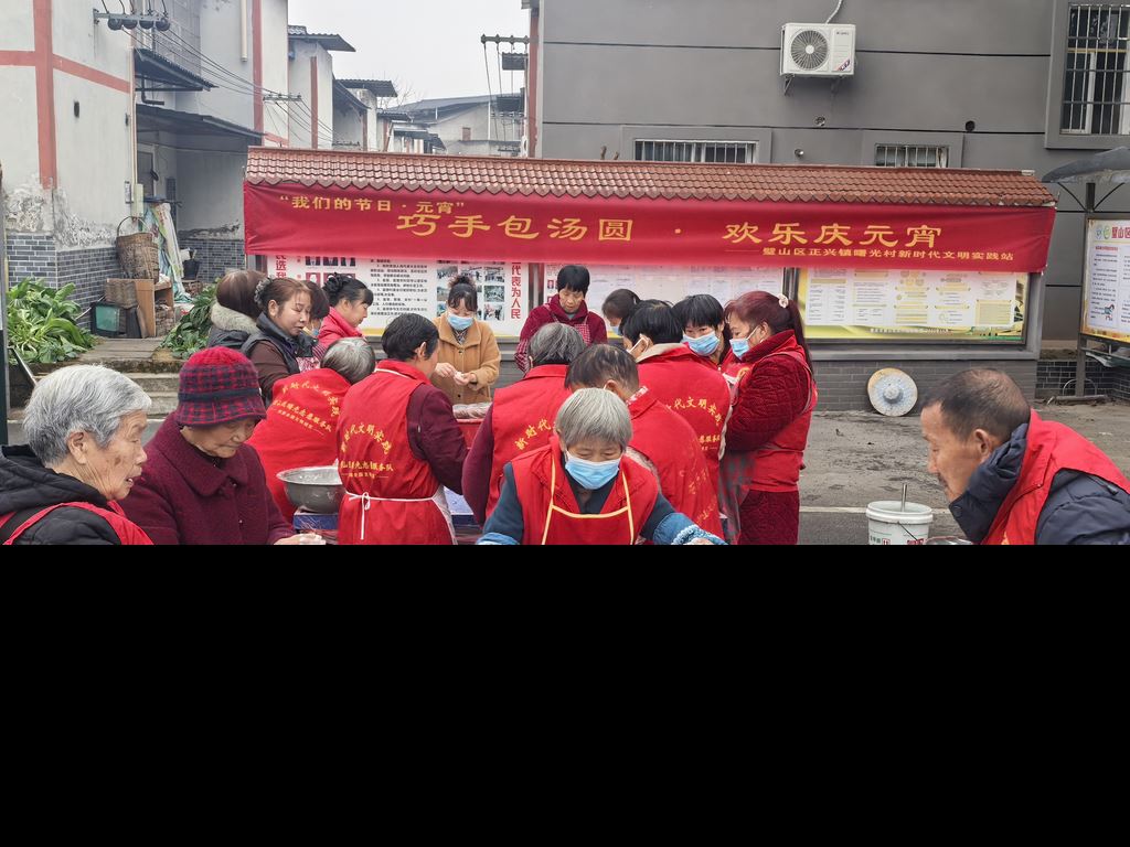 巧手包汤圆·欢乐庆元宵