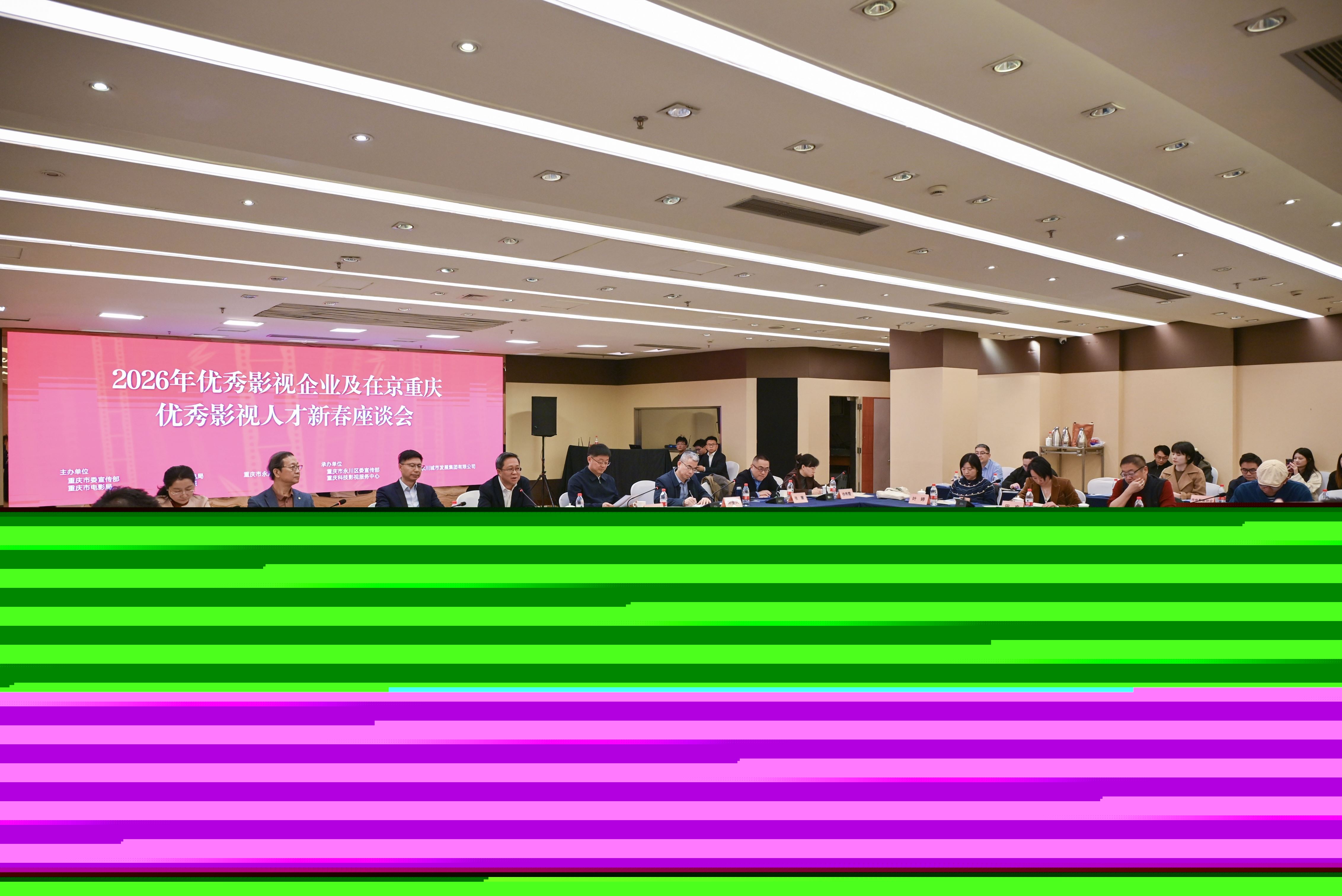 从“天然摄影棚”到“科技影视高地”！重庆@全国影视人：一起出爆款！