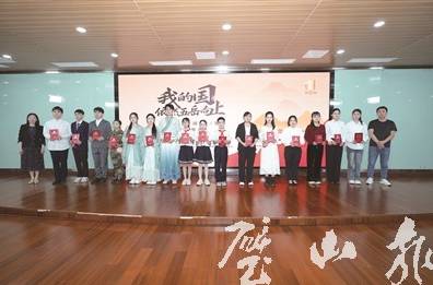 第八届“书香重庆 阅读之星”有声阅读大赛(璧山赛区)决赛圆满落幕