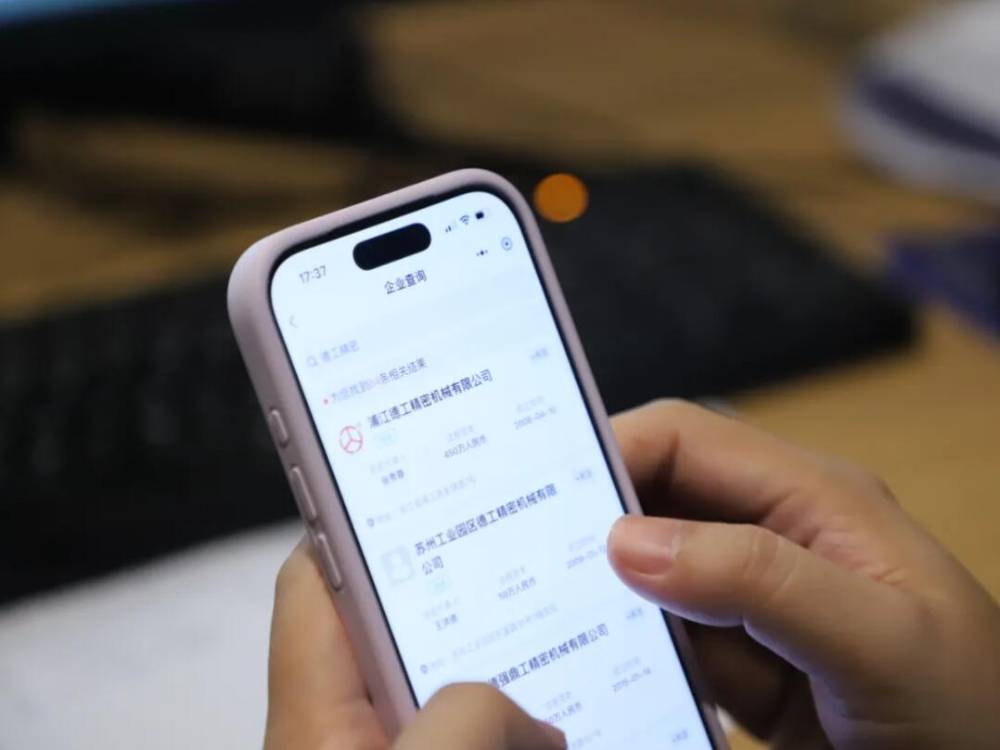 璧山“信用预警神器”上线两万企业共享清廉市场新生态